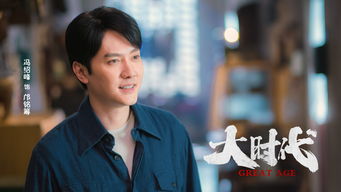 合约期间爱上她马秋元鹿单东短剧大结局在线观看 合约期间爱上你大结局 --第1张