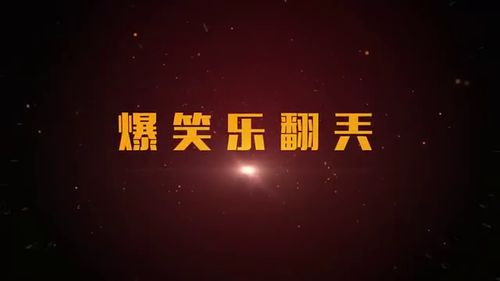等不到你的晚安短剧大结局在线观看 等不到你的晚安短剧大结局在线观看视频 --第1张