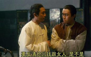 穿越首富之路，古代首富的崛起大结局在线阅读--第1张