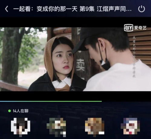 恋恋长空~短剧大结局在线观看 恋恋剧场电视剧播出时间 --第1张