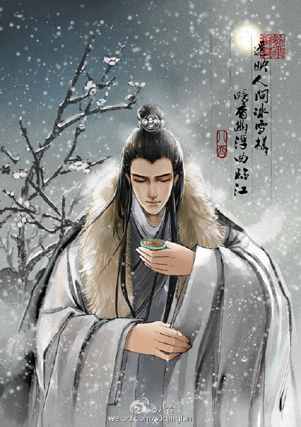 我携清风揽明月短剧大结局在线观看 我携清风揽明月君卧高石听的意思 --第1张