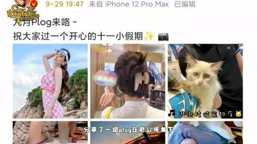 离婚后被宠妻狂魔盯上了短剧大结局在线观看 离婚之后被宠成了瑾爷的 --第1张