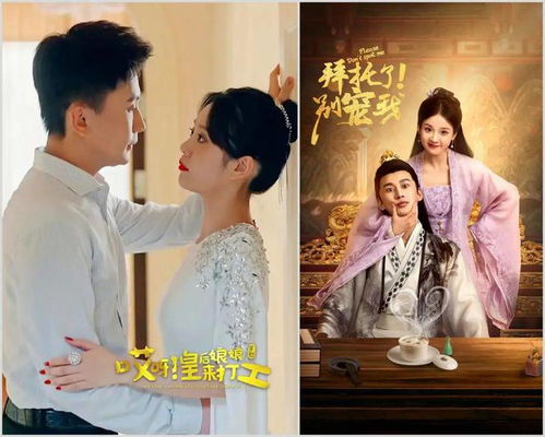 穿书后公主爱上我短剧大结局在线观看 穿书后公主爱上我短剧大结局在线观看全集 --第1张