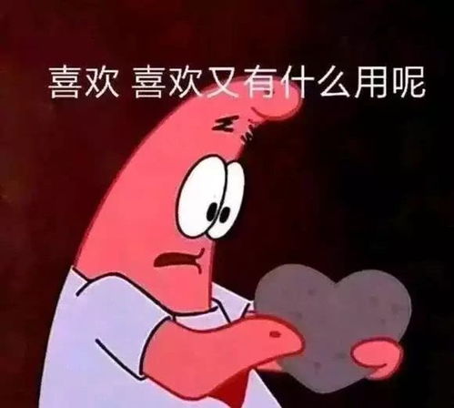 再也不谈恋爱的富家女，九千万亿舔狗金助她走向人生巅峰--第1张