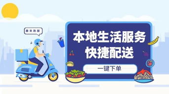 超级跑官网，超级跑腿系统短剧大结局在线观看，揭秘结局真相！--第1张