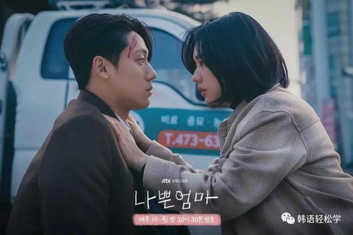 一胎双宝，老婆复仇超厉害大结局在线观看--第1张