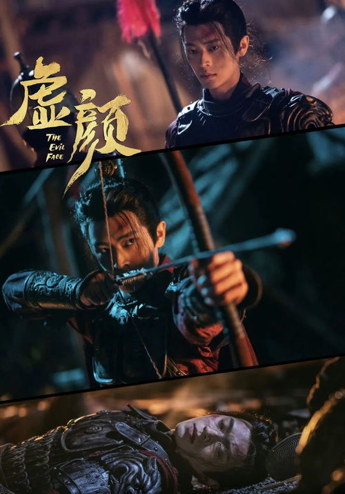 人间修罗短剧大结局在线观看免费版--第1张