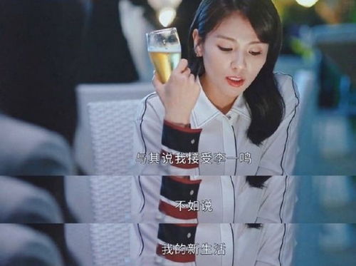 真心错付，大结局在线观看--第1张