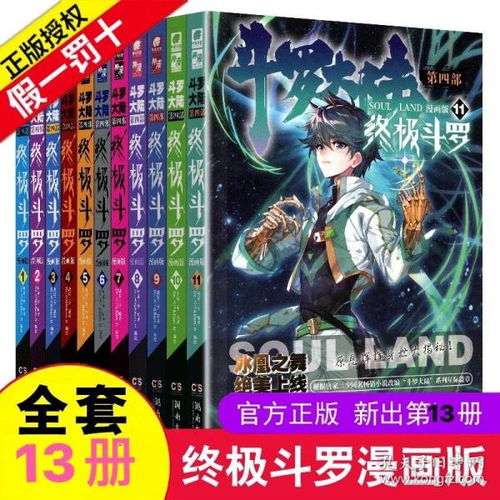 绝世龙王在都市短剧大结局在线观看，绝世龙王电影--第1张