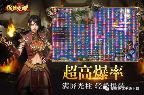 傲世短剧大结局，一场爱情与权力的较量--第1张