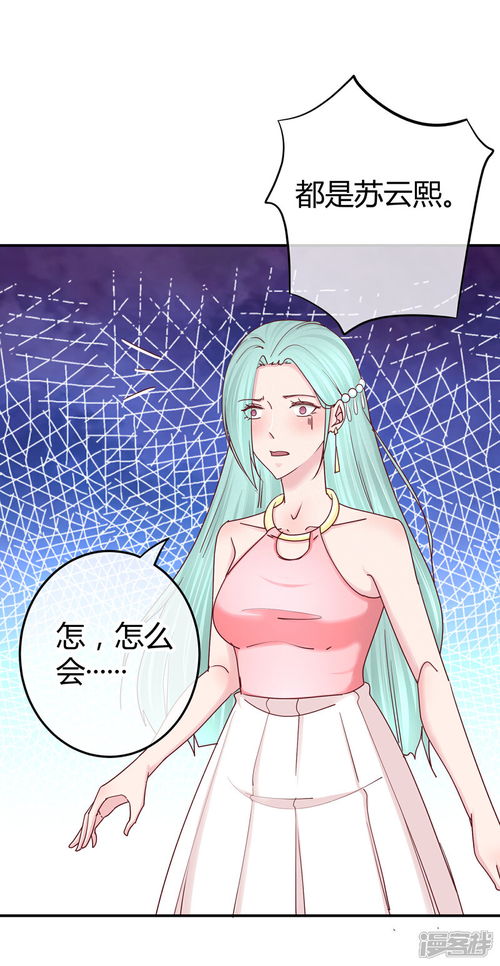 萌宝助攻女王妈妈不好惹短剧免费观看大结局在线视频--第1张