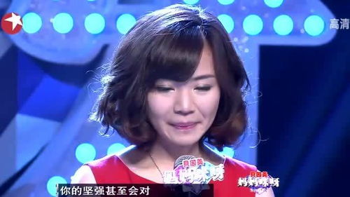 一首海阔天空重返娱乐圈短剧大结局在线观看的标题。--第1张