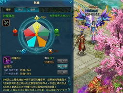 真龙归位大结局在线观看视频--第1张