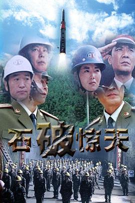 枭龙在世短剧大结局在线观看免费全集 枭龙在世短剧免费观看--第1张