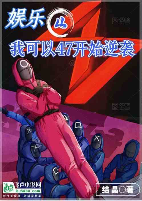 逆袭从预知未来开始，一个普通人的非凡之旅--第1张