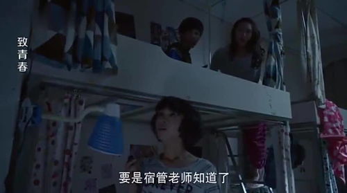 我的宿管阿姨短剧大结局在线观看，阿姨的温暖关怀--第1张