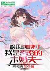 医者为王被迫离婚后我向全世界摊牌大结局在线观看--第1张