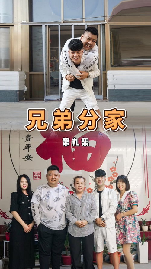 天降三宝，大佬妈咪拽又飒大结局--第1张