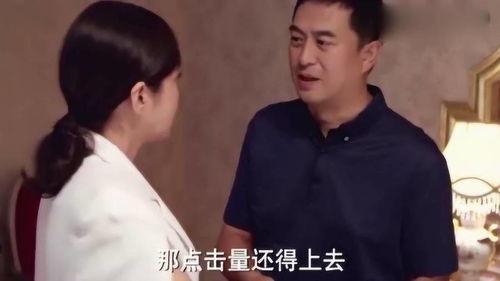 进击的女老板短剧大结局在线观看 进击的女老板短剧大结局在线观看免费 --第1张