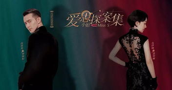 双面狂3 双面狂少短剧大结局在线观看 --第1张