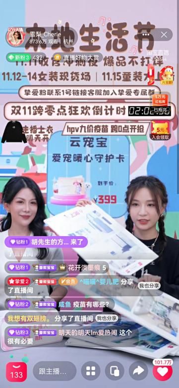 神仙直播间短剧大结局在线观看 神仙直播间短剧大结局在线观看视频 --第1张
