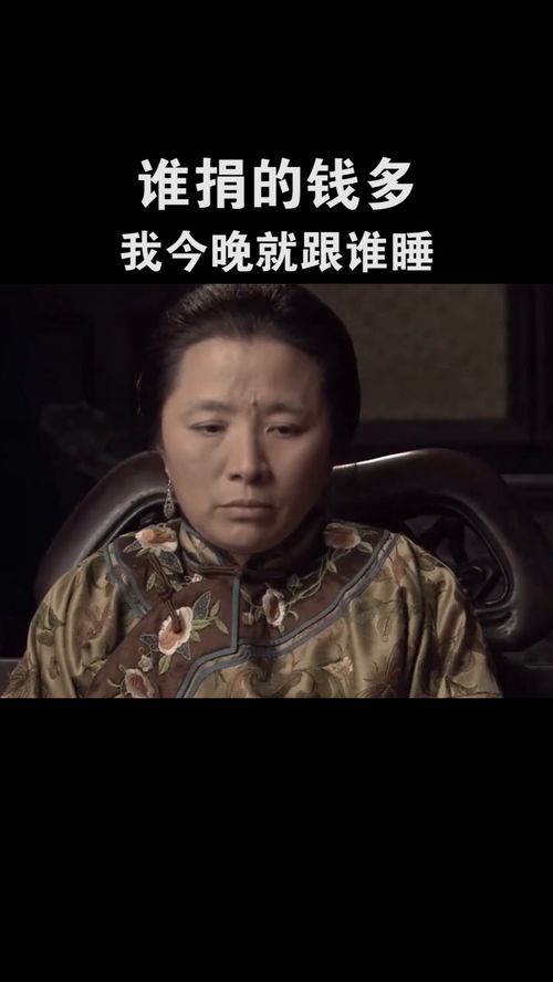 姜还是老的辣短剧大结局在线观看 姜还是老的辣搞笑图片 --第1张