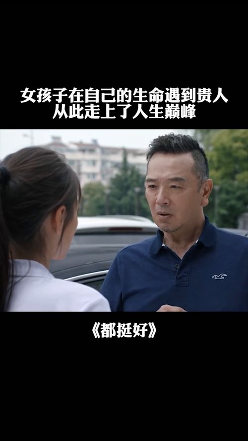三个哥哥来着 三个哥哥被撞飞后我走上了人生巅峰 --第1张