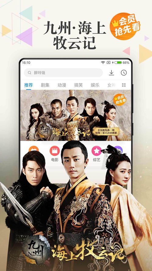 腾龙短剧大结局在线观看视频之结局篇--第1张