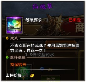 武魂觉醒短剧大结局在线观看视频--第1张