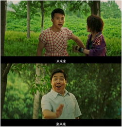 绝世真龙大结局，真爱的力量--第1张