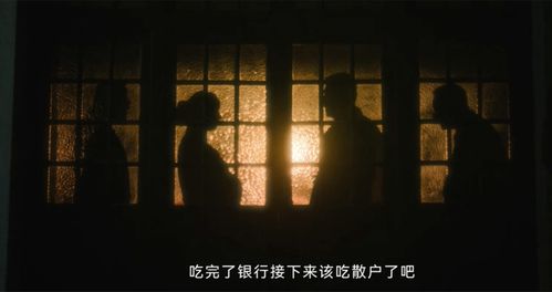 大夏诸神殿大结局在线观看--第1张