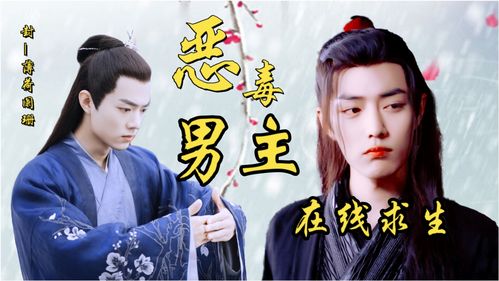 重生恶毒后妈的逆袭大结局，免费在线观看--第1张