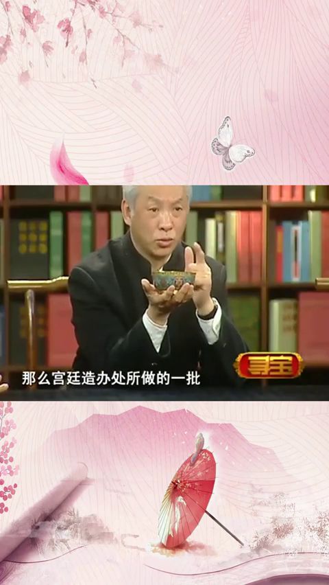 鉴宝金瞳大结局在线观看，鉴宝金瞳完整版--第1张