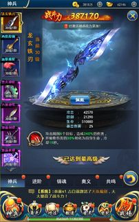 绝世武神短剧大结局在线观看 绝世武神12集 --第1张
