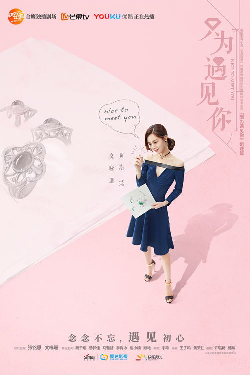世间万物不及你，短剧大结局在线观看视频--第1张