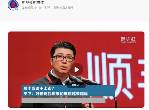 老板我要离职创业长篇短剧大结局在线观看边剧逸轩短剧大结局在线观看  --第1张