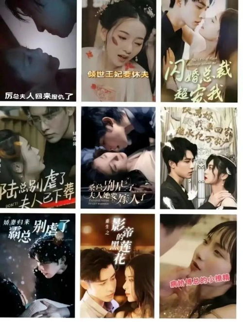 恨我干嘛要碰我短剧大结局在线观看 恨我干嘛要碰我短剧大结局在线观看全集 --第1张