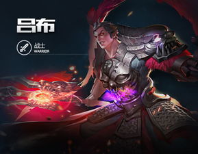最强战神，王者归来大结局在线观看--第1张
