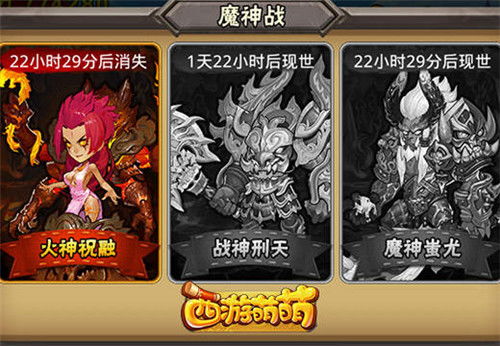 魔神短剧大结局在线观看，免费观看--第1张