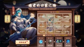 玄幻:连线未来免费阅读 连线未来短剧大结局在线观看 --第1张