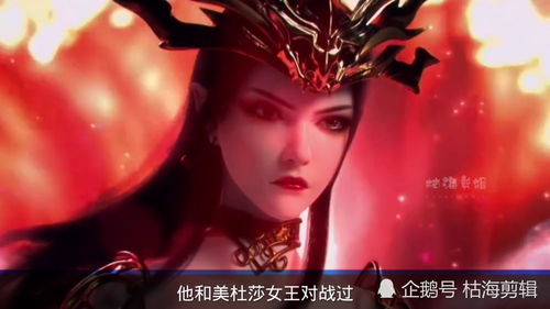 圣武龙主短剧大结局在线观看免费--第1张