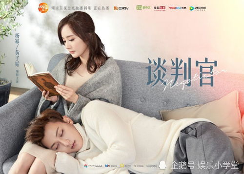 都市最强男保姆，无敌读心术大结局在线观看--第1张