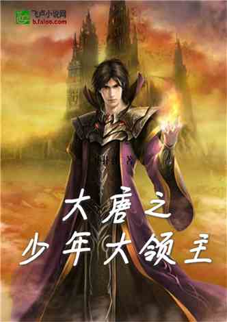 大唐风云之战神归来短剧大结局，战神归来，家族荣耀--第1张