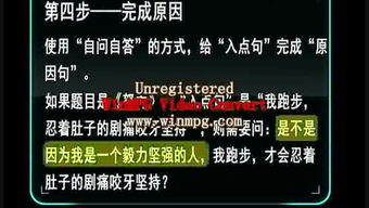 从工厂崛起纵横四海，科技霸主的秘密结局揭晓--第1张