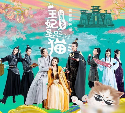 王妃终于怀孕啦！王爷人设崩塌大结局--第1张
