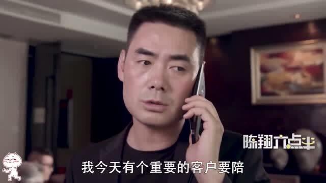 一觉醒来成首富短剧大结局在线观看 一觉醒来我成了首富格格党 --第1张