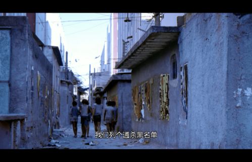 贫民窟里的亿元户短剧大结局在线观看 贫民窟里的富豪 --第1张