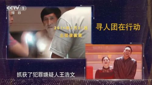 富豪寻子我爸是亿万富翁短剧大结局在线观看视频，亿万富翁的寻子之旅--第1张