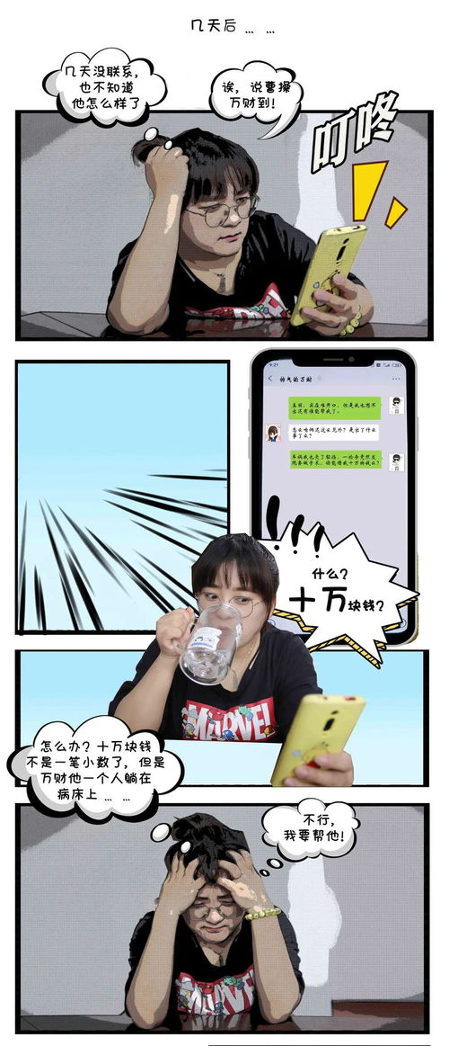 最后一次爱你短剧大结局在线观看全集 最后一次爱你短剧大结局在线观看 --第1张