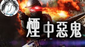 揭秘，恶魔短剧大结局在线观看，家中恶鬼出现前的迹象--第1张